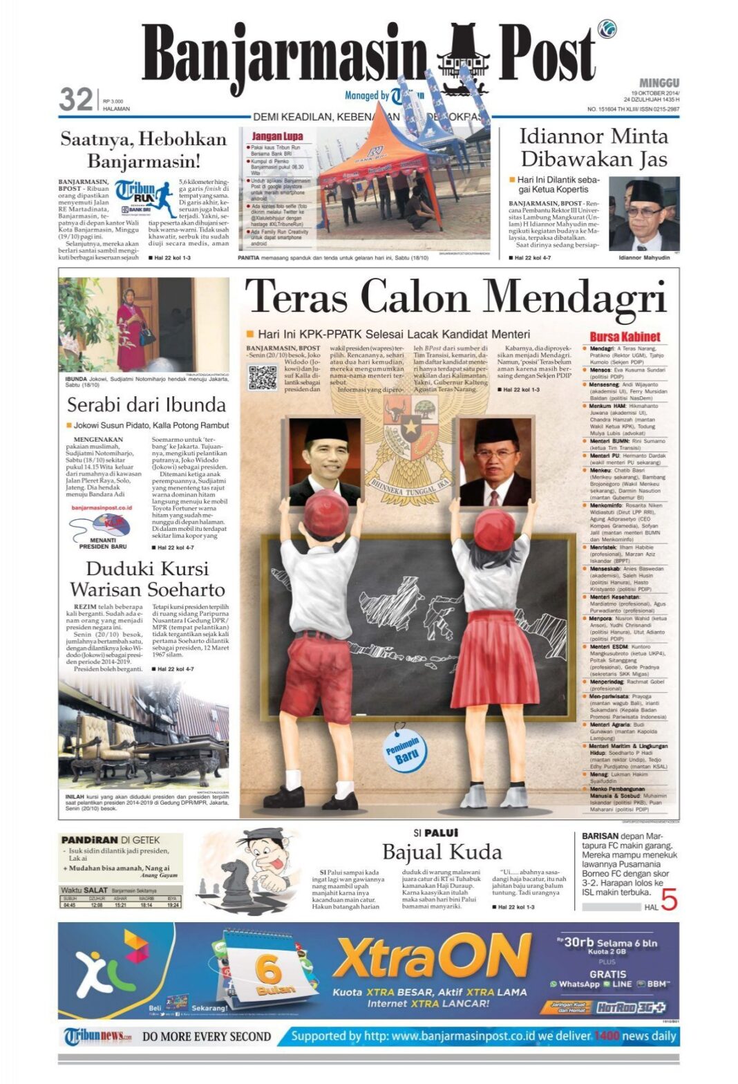 Kisah Cinta Terlarang Ganda Putri Denmark Christinna Pedersen/Kamilla Rytter Juhl