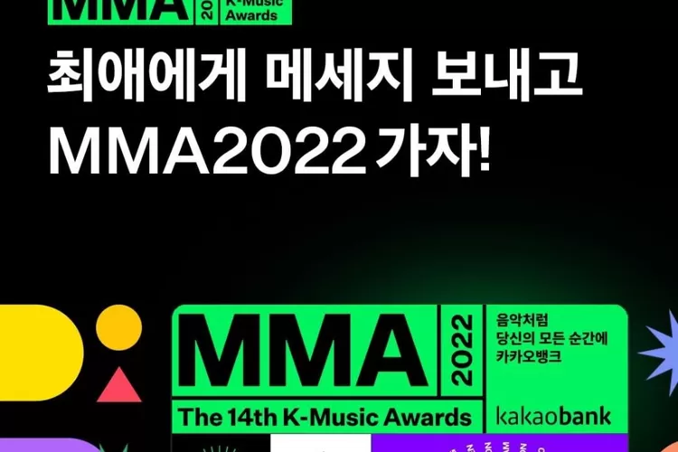 Daftar Juara Melon Music Awards 2025